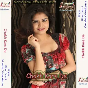 Chokh Kare De image