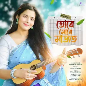 Ture Mure Majot image