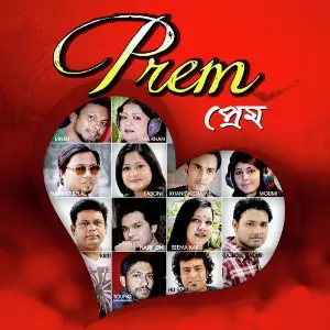 Prem image