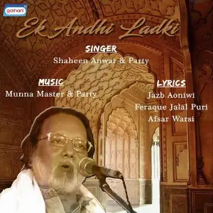 Ek Andhi Ladki image