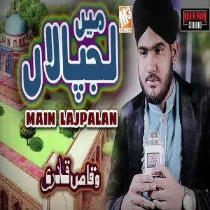 Main Lajpalan - Single image