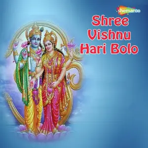 Shree Vishnu Hari Bolo image