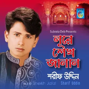 Nure Sheikh Jalal image