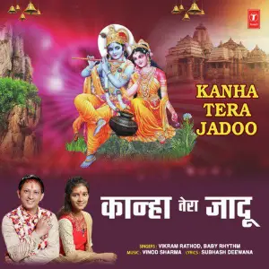 Kanha Tera Jadoo image