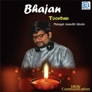 Mangal Mandir Kholo image