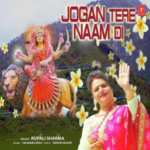 Jogan Tere Naam Di image