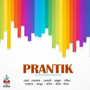Prantik image