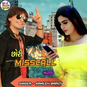 Chori Miss Call Marti image