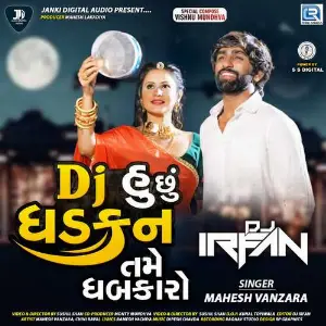Dj Hu Chhu Dhadkan Tame Dhabkaro (Dj Irfan) image