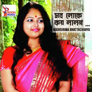 Sob Loke Koy Lalon image