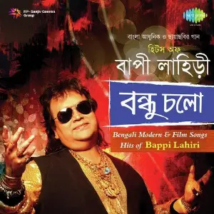 Bandhu Chalo Hits Of Bappi Lahiri image