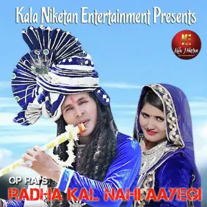 Radha Kal Nahi Aayegi image