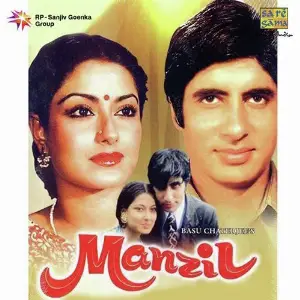 Manzil (1977) R.D. Burman