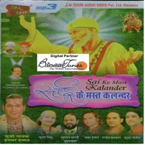 Sai Ke Mast Kalander Various Artists