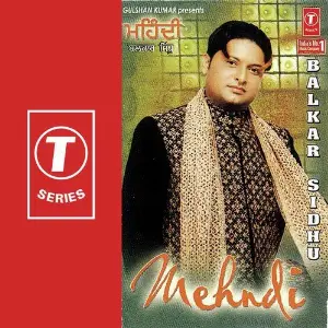 Mehndi Balkar Sidhu, Tejwant Kittu