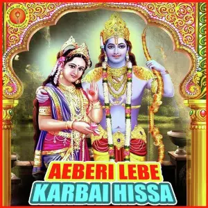 Aeberi Lebe Karbai Hissa image