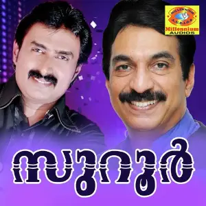 Suroor image