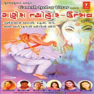 Ganesh Tyohar Utsav image