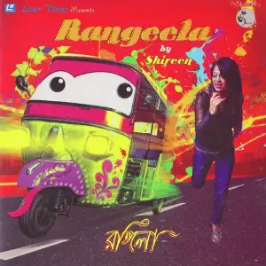 Rangeela image