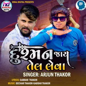 Dushman Jay Tel Leva image
