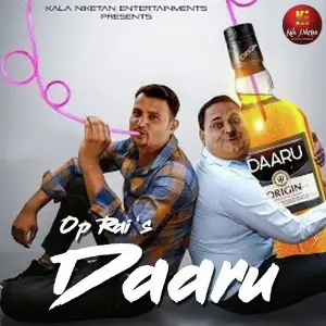 Daaru image