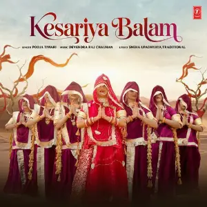 Kesariya Balam image