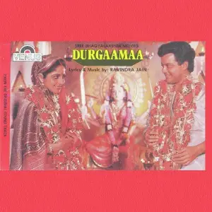 Durgaamaa Ravindra Jain