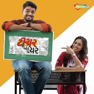 Teacher Of The Year image