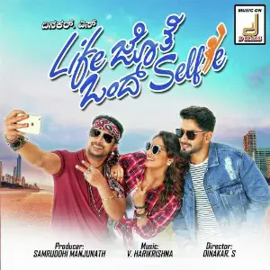Life Jothe Ond Selfie image