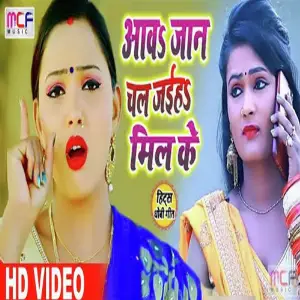 Sejiya Pe Khole Jab Choliya image