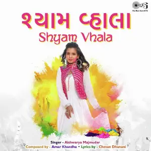 Thakor Na Sikka Rakesh Barot