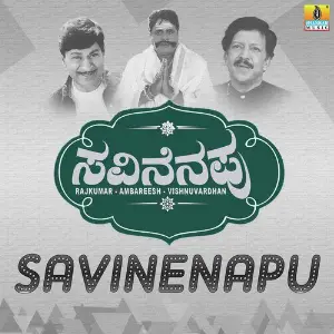 Savinenapu image
