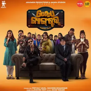 Guddu Gangster image