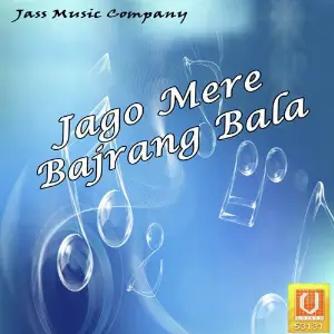 Jago Mere Bajrang Bala image