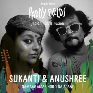 Namaaz Amar Hoilo Na Aaday - Single image