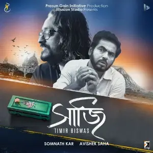 SAAJI (Maango Love) image