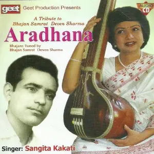 Aradhana image