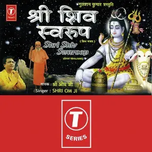 Shri Shiv Swaroop Shri Om Ji, Atul Sharma