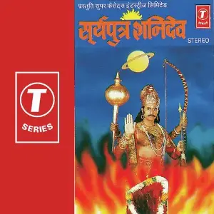 Suryaputra Shanidev Nandu Honap