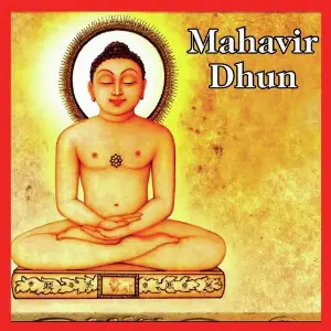 Mahavir Dhun - Single image