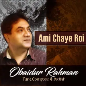 Ami Chaye Roi image