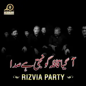 Agaya Qafila - Single image