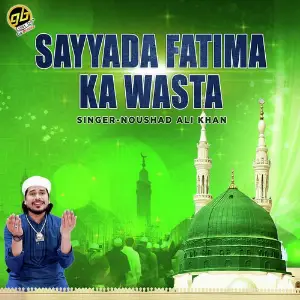 Sayyada Fatima Ka Wasta image