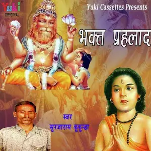 Bhakt Prahlad image