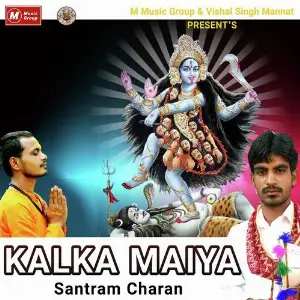 Kalka Maiya image