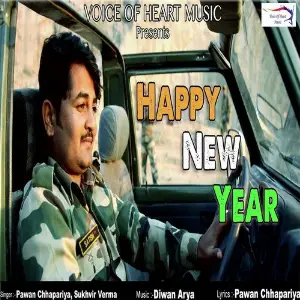 Happy New Year image
