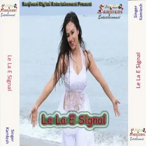 Le La E Signal image