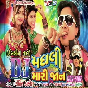 Dj Madhli Maari Jaan image