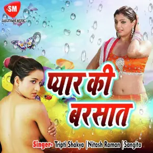 Pyaar Ki Barsaat image
