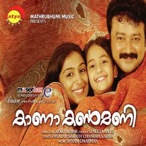 Kana Kanmani image